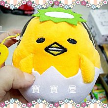 日本萬代正版盒蛋 寶可夢SCALE WORLD120關都地區2鯉魚王 歷史價格詳細信息