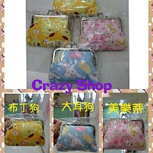 三麗鷗家族閨蜜甜心系列公仔盒玩(2入隨機款) 歷史價格詳細信息