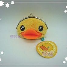 DUCK黃色小鴨零錢包或熊大零錢包 歷史價格詳細信息