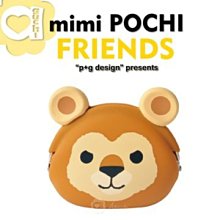 小獅子零錢包 黃色防水零錢包  熊零錢包 零錢包 皮革零錢包 手工零錢包 歷史價格詳細信息