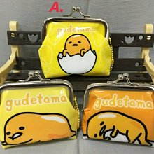 [現貨]蛋黃哥收纳袋 Sanrio三麗鷗 懶蛋蛋Gudetama日本蛋黃君3 卡通蛋黃哥 束口袋 拍立得 手機相機袋 歷史價格詳細信息