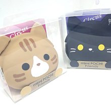 超可愛貓咪零錢包 歷史價格詳細信息