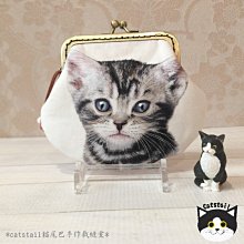 catstail貓尾巴手作裁縫室~溫暖手作可愛藍底橘紅圈圈拉鍊立體零錢包 歷史價格詳細信息