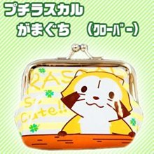 4165本通  零錢包 KT凱蒂貓-50TH 4550337517574 下標前請詢問 歷史價格詳細信息