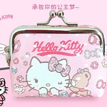 KITTY可愛迷妳零錢包硬幣筒耳機包隨身便攜小禮品圓形收納盒鑰匙硬幣袋 歷史價格詳細信息