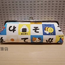 ~*MommyQ*~手作口金包(A44-8)口金包、筆袋口金包、筆袋 歷史價格詳細信息
