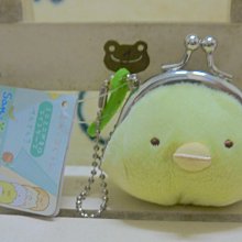 日版﹝SAN-X﹞限定※Sumikko gurashi角落生物※【角落企鵝-水餃造型】雙珠扣式迷你零錢包(附珠鍊) 歷史價格詳細信息