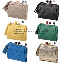 【大罐百貨】日本嚴選 春夏新款 拉菲草編織 皮革 手提袋 拖特包 歷史價格詳細信息