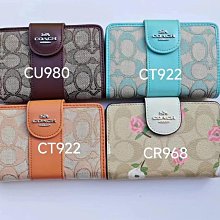 COACH CU987 馬車LOGO緹花布皮飾扣式零錢中夾.深咖邊 歷史價格詳細信息