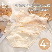 【抗菌棉】2024夏季女睡裙短袖情侶睡衣男士睡衣夏薄款家居服 歷史價格詳細信息