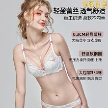 法式蕾絲 收副乳 大碼內衣 A6008 蕾絲內衣 24H出貨 爆乳內衣 集中內衣 集中爆乳內衣 女內衣 無鋼圈內衣大尺碼 歷史價格詳細信息