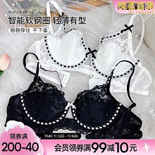 六隻兔子輕薄無痕內衣女小胸聚攏顯大抗菌無尺碼背心式無鋼圈文胸 歷史價格詳細信息