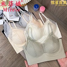 超薄冰絲無痕內衣女小胸聚攏上託收副乳文胸無鋼圈吊帶背心女美背 歷史價格詳細信息