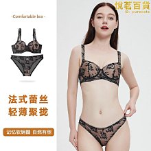 舒適內 舒適文胸 誘姿無痕夏季無鋼圈防下垂女士純欲風內 小胸聚攏薄款外擴文胸 歷史價格詳細信息