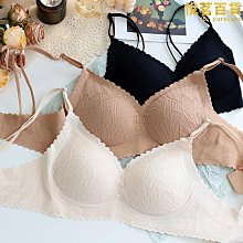 舒適乳膠杯無鋼圈內衣女背心式運動薄款少女大尺碼一體式睡眠文胸罩 歷史價格詳細信息