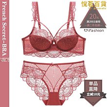 法式性感小胸聚攏甜美胸罩內衣內褲女夏中厚款套裝蕾絲無鋼圈文胸好康推薦 歷史價格詳細信息