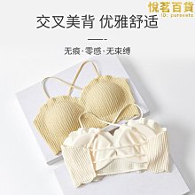 新款麥穗蕾絲吊帶小清新透氣聚攏乳膠文胸側收副乳無痕內衣女 歷史價格詳細信息