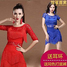 舞蹈服 拉丁舞 練功服拉丁舞裙女表演出服性感漸變流蘇亮片比賽服套裝練功服連衣裙 歷史價格詳細信息