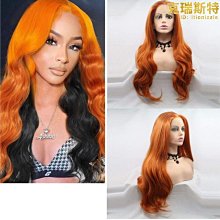 橘色假髮女長髮自然全頭套式時尚顯白女團中長版長直髮假髮套 歷史價格詳細信息