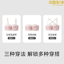 蕾絲小可愛套裝夏收副乳抹胸無肩帶裹胸女生半杯顯大內衣女小胸聚攏 價格比較,價格查詢,歷史價格詳細信息