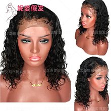 假髮新款前蕾絲假髮中分大波浪長捲髮非洲女款長發假髮套 歷史價格詳細信息