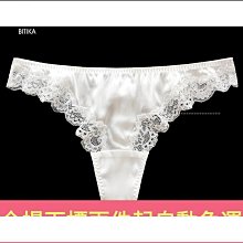 蠶絲 無痕 丁字褲 清涼 親膚 透氣 內褲 女生內褲  乾爽透氣  吸濕排汗 輕薄  抑菌 584 歷史價格詳細信息