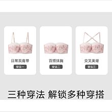 蕾絲小可愛套裝夏收副乳抹胸無肩帶裹胸女生半杯顯大內衣女小胸聚攏 歷史價格詳細信息