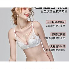 好康法式蕾絲內衣女大胸顯小無鋼圈收副乳上託夏季薄款調整型文胸套裝 歷史價格詳細信息