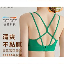 【好物推薦】運動文胸 蕾絲文胸 性感內yi 蕾絲內yi 無痕文胸 大碼文胸 文胸 調整型內yi 聚攏文胸 胸罩 1005 歷史價格詳細信息