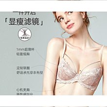 好奇蜜斯蕾絲內衣女小胸聚攏顯大無鋼圈法式胸罩薄款性感內衣套裝 歷史價格詳細信息