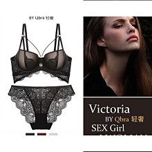 黑色內衣女士小胸集中爆乳顯大無鋼圈收副乳性感蕾絲內衣罩內褲套裝厚【滿299出貨~】 歷史價格詳細信息