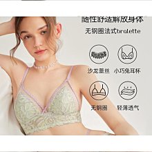 好奇蜜斯法式性感蕾絲內衣女大胸顯小薄款內衣套裝少女調整型胸罩 歷史價格詳細信息