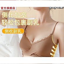 無痕內衣女無鋼圈小胸聚攏顯大防下垂收副乳美背前扣背心式文胸罩 歷史價格詳細信息