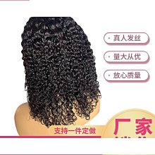 真人假髮 頭套13x4 13x6 半機制 全手勾 蕾絲頭套 360頭套 自然色 歷史價格詳細信息