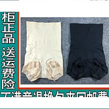 熱銷專櫃紫秀6682高腰收腹提臀收腰塑褲蕾絲花女人288元 價格比較,價格查詢,歷史價格詳細信息
