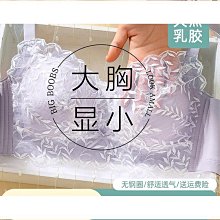 熱銷 無鋼圈 內衣 女 無痕 一片式 女士 小胸 集中爆乳 睡眠 裸感  背心 裹胸 舒適 薄款 內衣百搭 歷史價格詳細信息