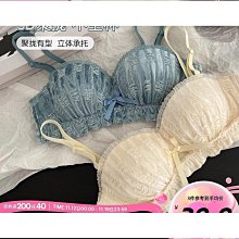六隻兔子小雲感無痕內衣女小胸聚攏顯大無鋼圈舒適親膚隱形胸罩罩 歷史價格詳細信息