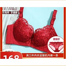 【匠心】本命佛項鍊 天然原礦硃砂項鍊 十二生肖守護神吊墜 千手觀音 不動明王 虛空藏菩薩 大日如來 阿彌陀佛 文殊菩薩 歷史價格詳細信息