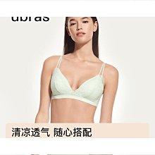 Ubras歐陽娜娜同款無痕內衣女無鋼圈光面胸罩bra無尺碼背心式文胸 歷史價格詳細信息