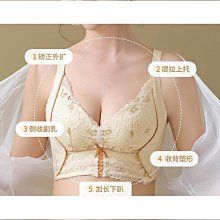 【匠心】內衣女小胸聚攏夏天薄款收副乳防下垂調整型無鋼圈性感蕾絲小可愛罩 歷史價格詳細信息