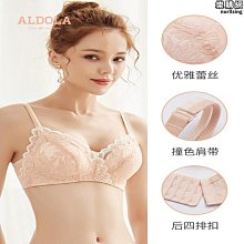 調整型 聚攏內衣女小胸顯大胸罩收副乳防下垂無鋼圈上託無痕內衣 歷史價格詳細信息