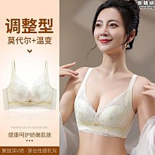 聚攏調整型無鋼圈內衣 無痕上薄下厚款 歷史價格詳細信息