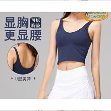 lulu性感運動瑜伽服女健身舞蹈速幹高彈力時尚背心帶胸墊 歷史價格詳細信息