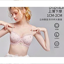 締造6mm天然粉紅瑪瑙手錬女手串玉粉水晶鏤空金圓珠小眾原創貴氣纏繞 歷史價格詳細信息