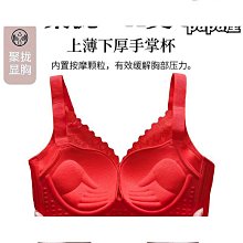 調整型無鋼圈聚攏蠶絲內衣 無鋼圈內衣 包覆副乳 透氣舒適 無束感 抗敏內衣 女生內衣 調整型內衣【9W2109】Unee 歷史價格詳細信息