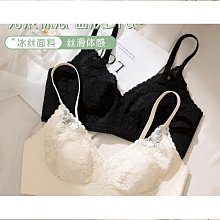 夏季法式性感蕾絲女士內衣防走光收副乳內衣集中爆乳防震運動美背抹胸【CICI穿搭設計室】 歷史價格詳細信息