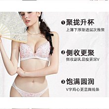 好奇蜜斯蕾絲內衣女小胸聚攏顯大無鋼圈法式胸罩薄款性感內衣套裝 歷史價格詳細信息