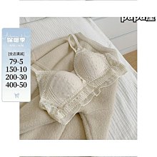 【締造】法式蕾絲內衣女無鋼圈超薄款半杯裹胸文胸性感少女背心式胸罩夏季 歷史價格詳細信息