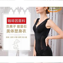 產後三角高腰收腹褲排扣拉鏈內褲美體收胃束腰提臀薄大碼塑身褲女 歷史價格詳細信息