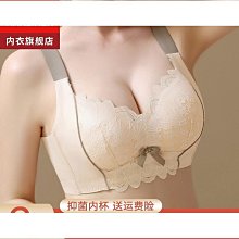 小胸聚攏內衣女加厚收副乳胸罩防下垂無鋼圈厚薄款性感調整型文胸 歷史價格詳細信息